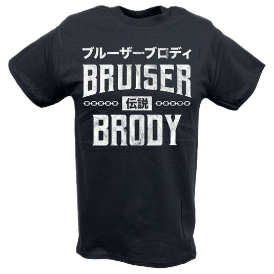 King Kong Bruiser Brody Japan Pro Wrestling Black T-shirt by EWS | Extreme Wrestling Shirts
